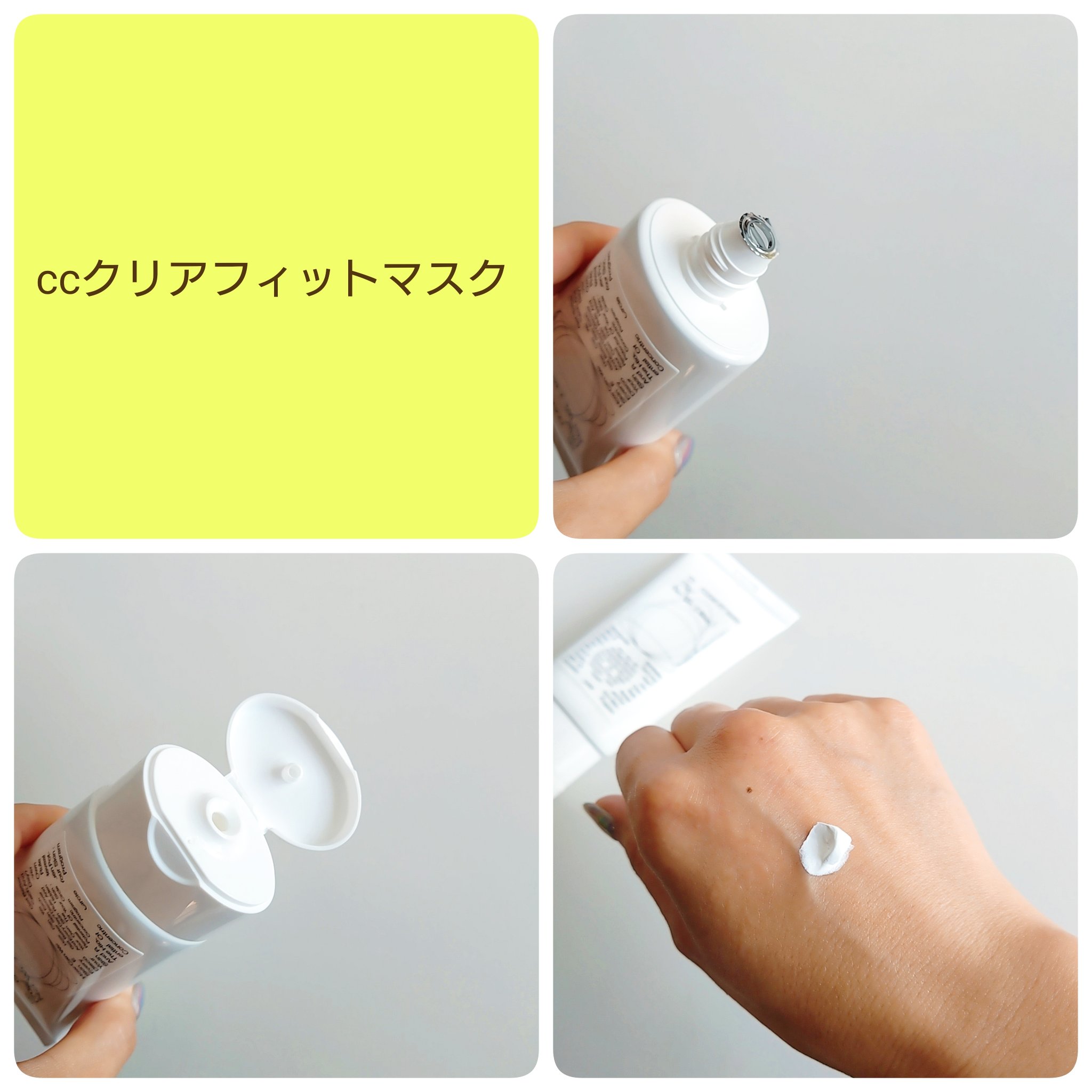 CCシルキーエッセンス/Shangpree/美容液を使ったクチコミ（3枚目）