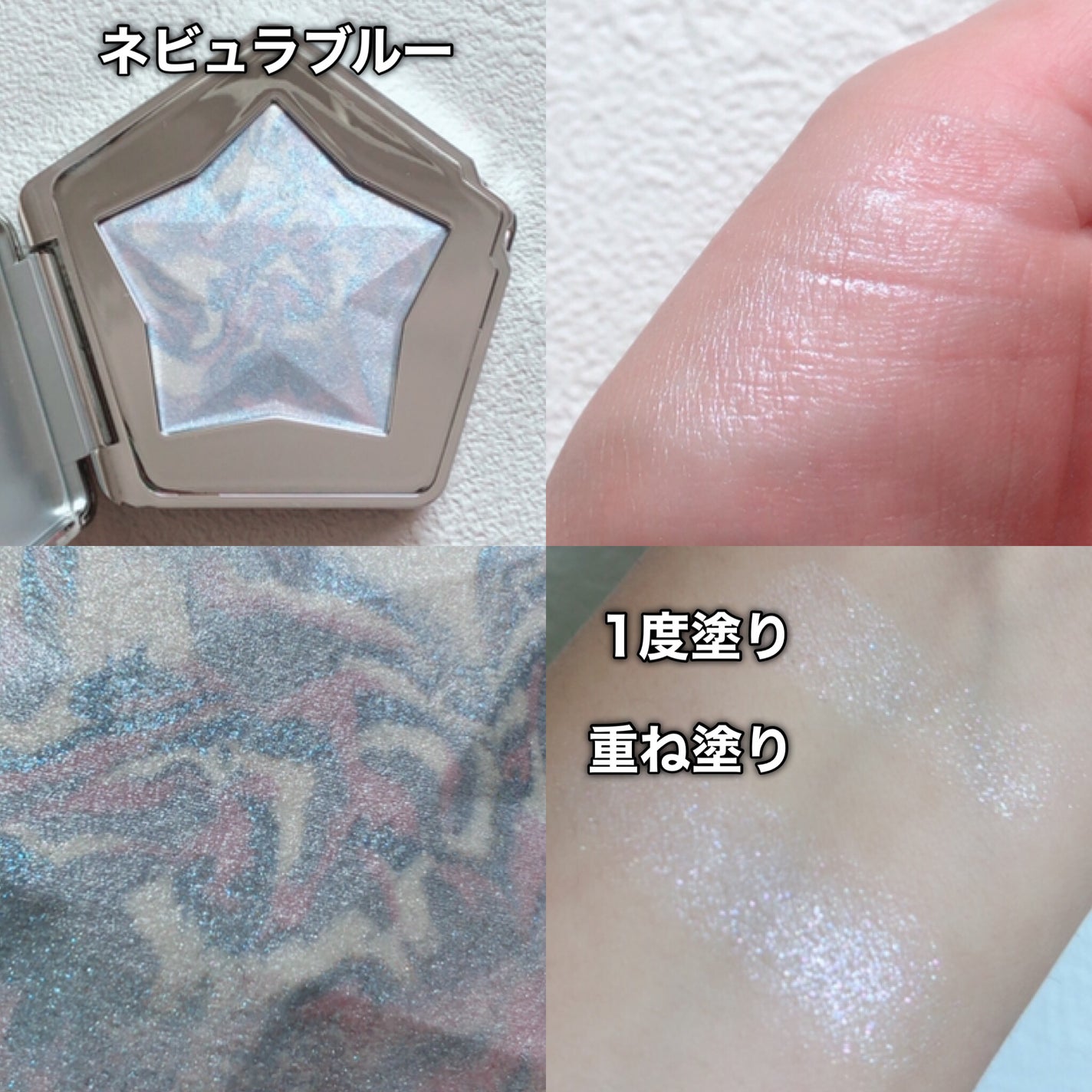 スターダストダイヤモンドハイライトパウダー/PERFECT DIARY/パウダーハイライトを使ったクチコミ(4枚目)