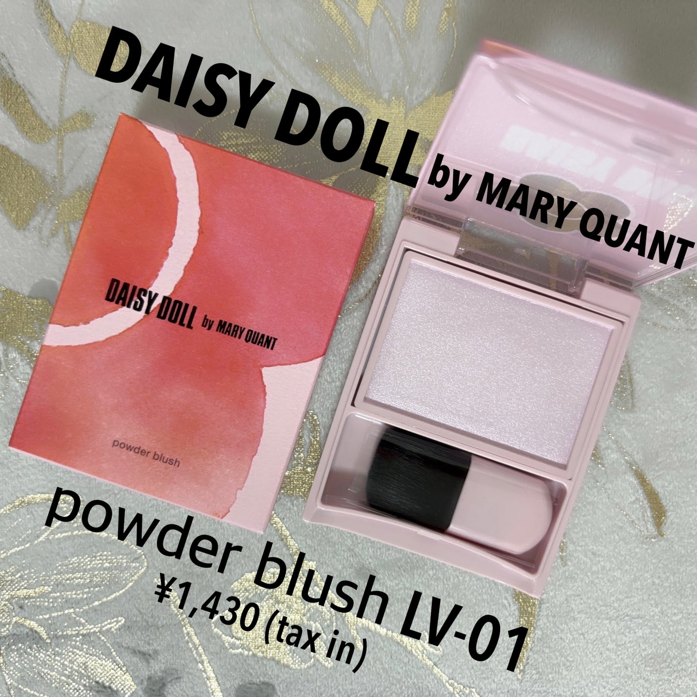 パウダーブラッシュ/DAISY DOLL by MARY QUANT/パウダーチークを使ったクチコミ(1枚目)