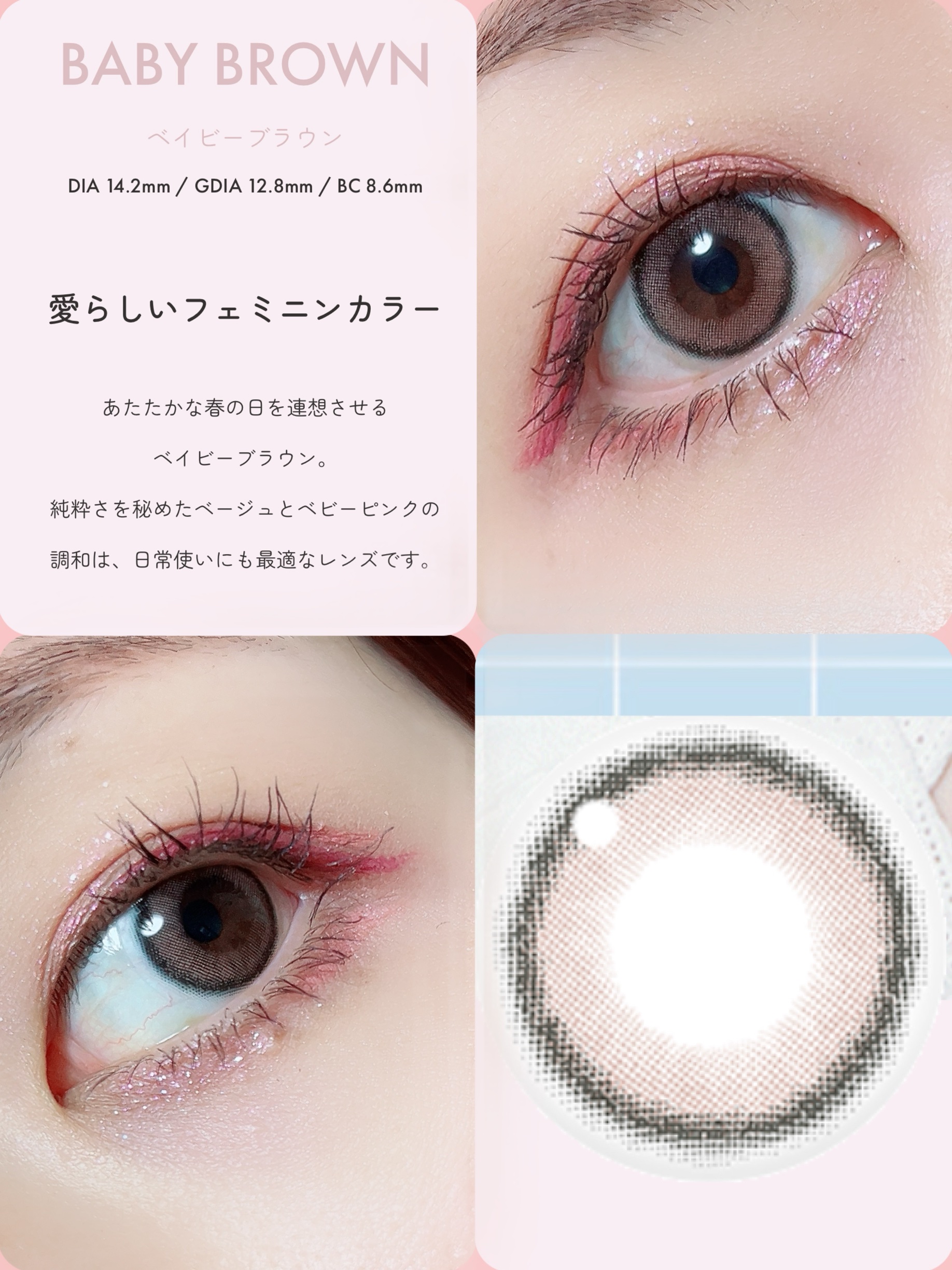 CANNA ROZE 1DAY/URIA i-DOL/ワンデー（１DAY）カラコンを使ったクチコミ（3枚目）