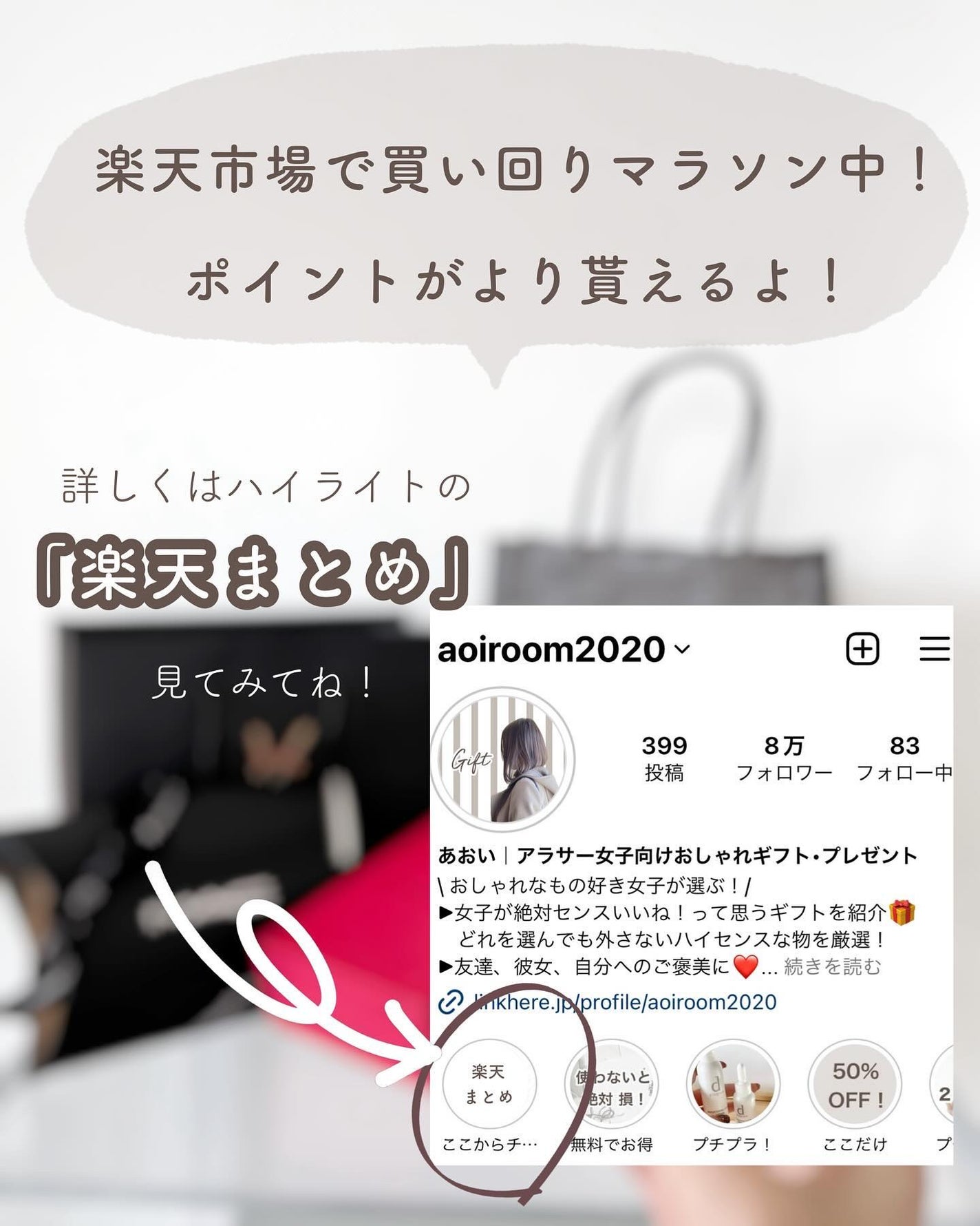 あおい|アラサー女子向けおしゃれギフト•プレゼント on LIPS 「@aoiroom2020◀︎外さないギフトならココ🎁!値上げに..」(9枚目)