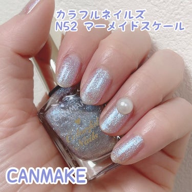 \透明感ネイル💎/



♡ ••┈┈┈┈┈┈┈┈•• ♡

#CANMAKE
#キャンメイク

カラフルネイルズ

N52 マーメイドスケール

♡ ••┈┈┈┈┈┈┈┈•• ♡




ブルーの偏光パールぎっしりのネイル💅

かなりキラッキラのネイルで華やかになります。

色味は淡いので透明感出ます✨

重ね塗りなどにも適してるかと思います！


1度塗り、2度塗りしてあります。
2度塗りの方には手持ちのパールもつけました。

CANMAKEのネイルはほんと可愛いの多くて好き💕

#ネイル #セルフネイル #プチプラコスメ #プチプラ  #LIPS投稿アワードメイクハウツー の画像 その0