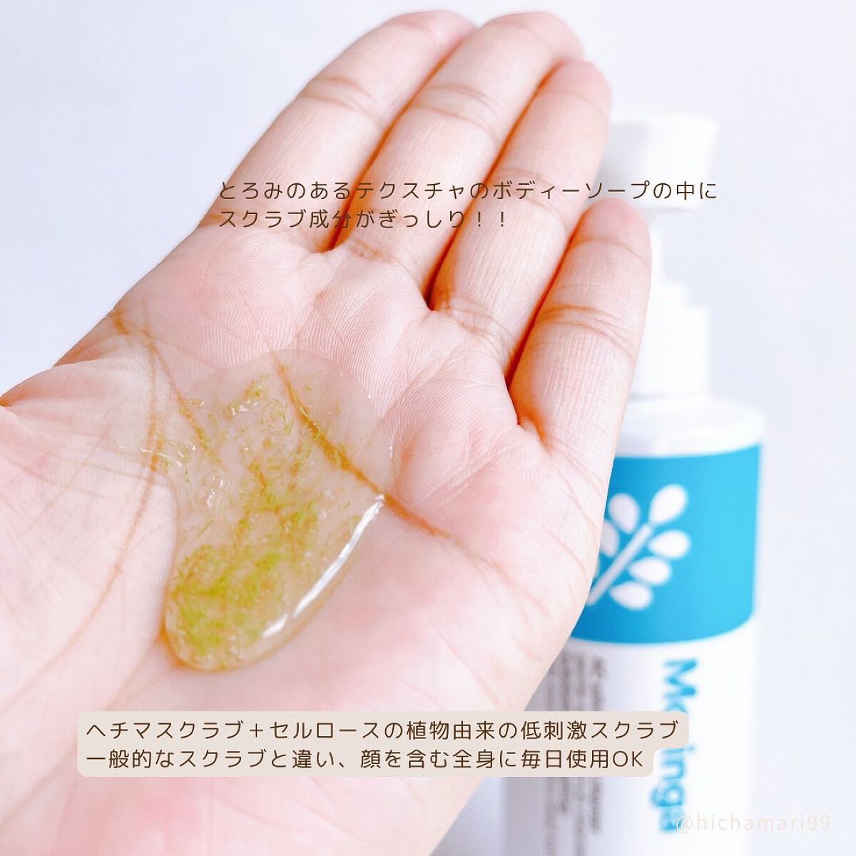 Moringa AC Solution BHA Cleanser/eNature/洗顔フォームを使ったクチコミ(3枚目)