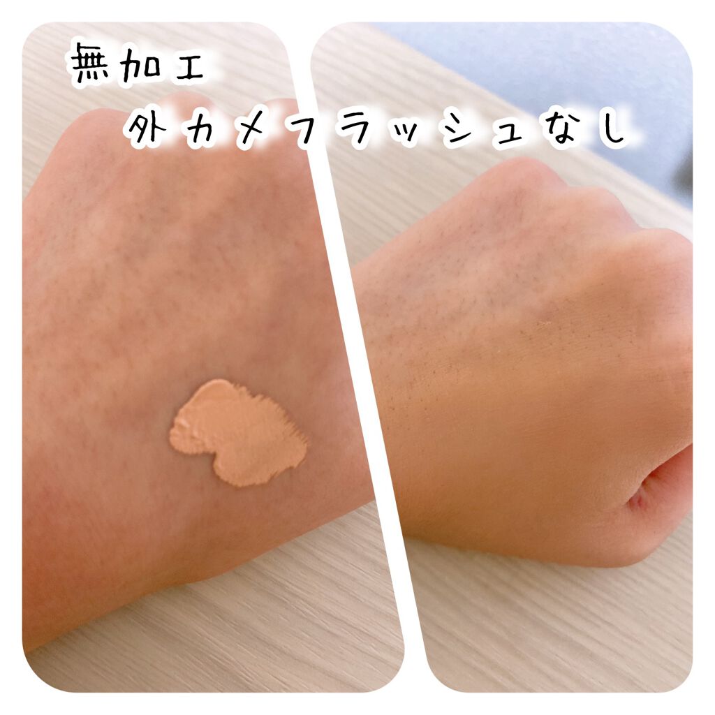 マジックコンシーラー/カリプソ/リキッドコンシーラーを使ったクチコミ(4枚目)