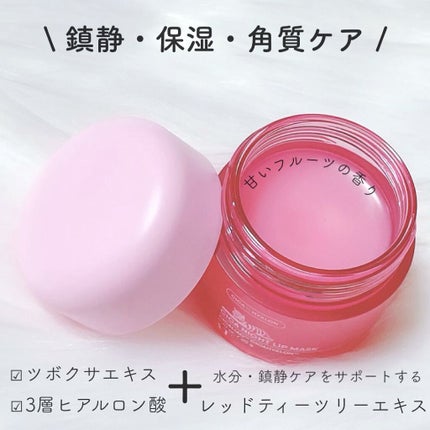 CICA ナイトリップマスク/VT/リップマスクを使ったクチコミ(2枚目)