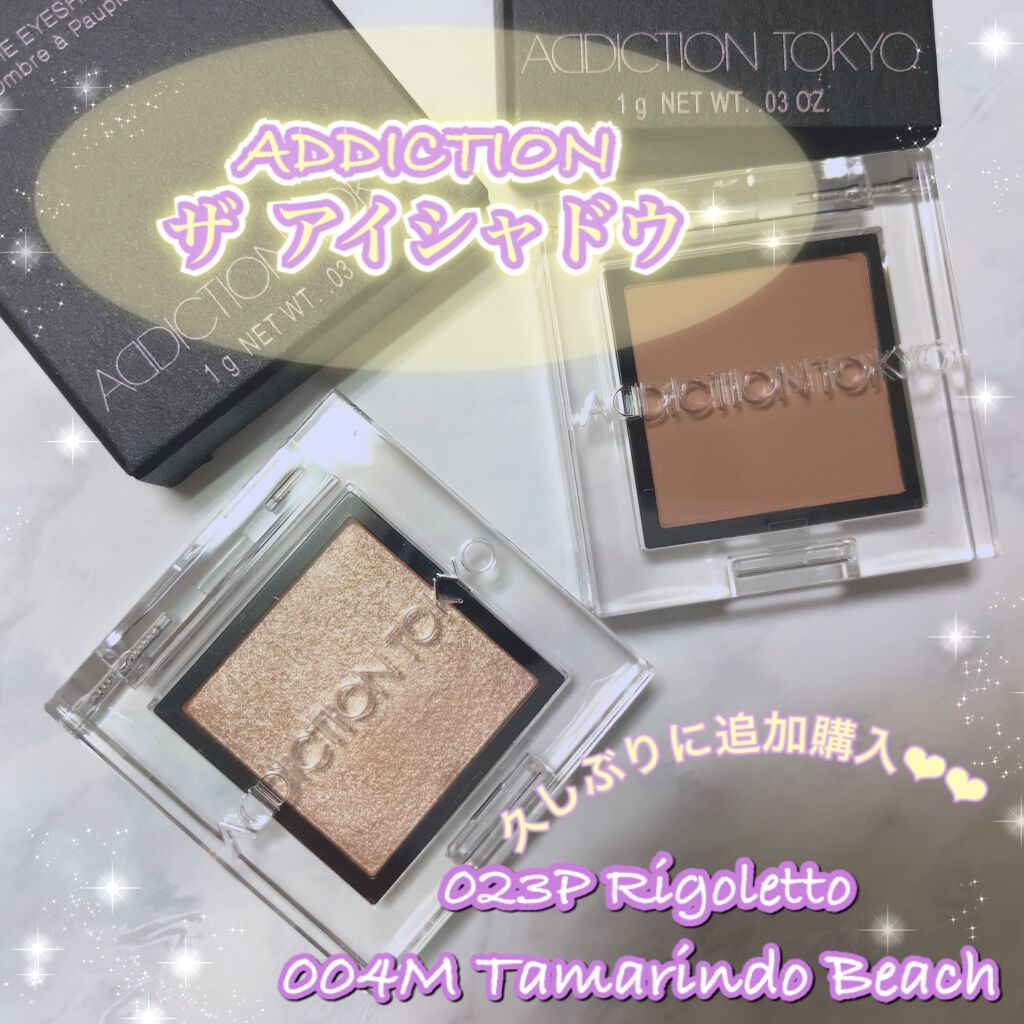 アディクション ザ アイシャドウ マット/ADDICTION/単色アイシャドウを使ったクチコミ（1枚目）