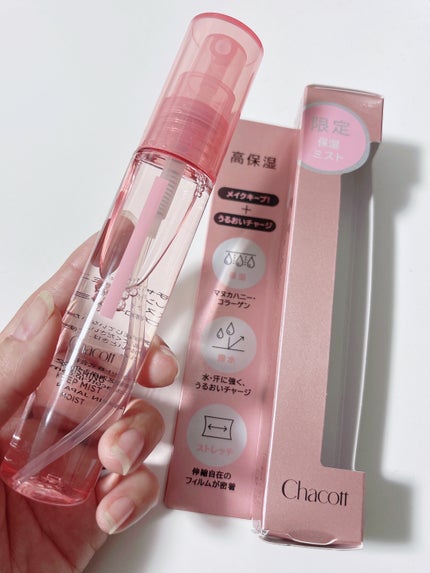 フィニッシングキープミスト モイスト/チャコット・コスメティクス/フィックスミストを使ったクチコミ(1枚目)