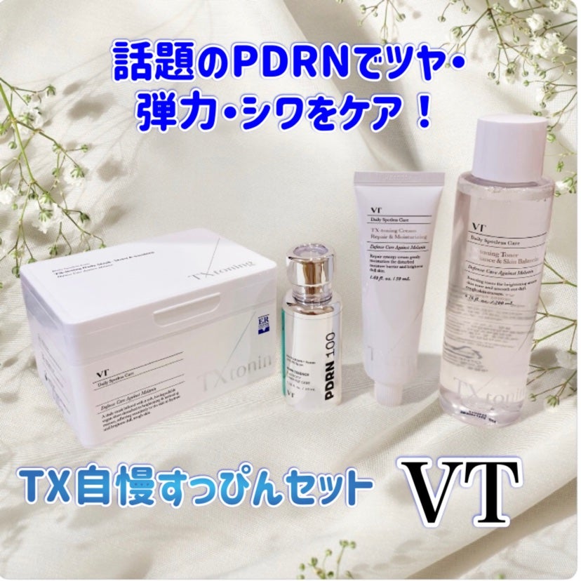 フォロバ mimi@美容🎀コスメ on LIPS 「VT様より商品提供頂きました#PR#VT公式アンバサダー11月..」(1枚目)