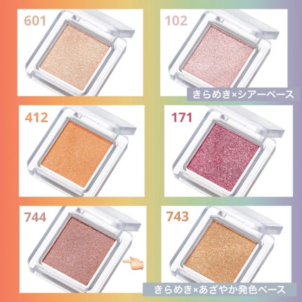 シングル カラー アイシャドウ/ちふれ/単色アイシャドウを使ったクチコミ(2枚目)