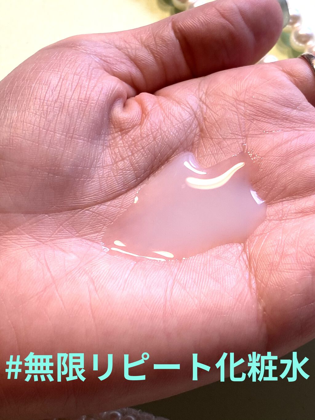 フローラドリップ/ALBION/化粧水を使ったクチコミ（2枚目）