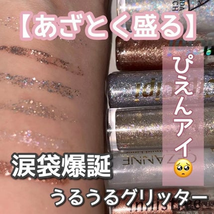 はるかの美容垢🐰 on LIPS 「【2022年 Best9】改めまして明けましておめでとうござい..」(10枚目)