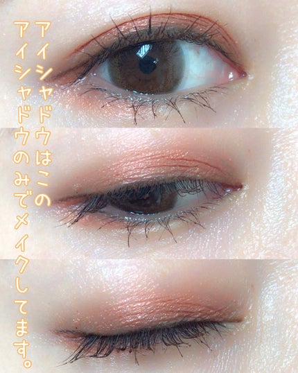 UR GLAM SELECT EYES/U R GLAM/単色アイシャドウを使ったクチコミ(4枚目)