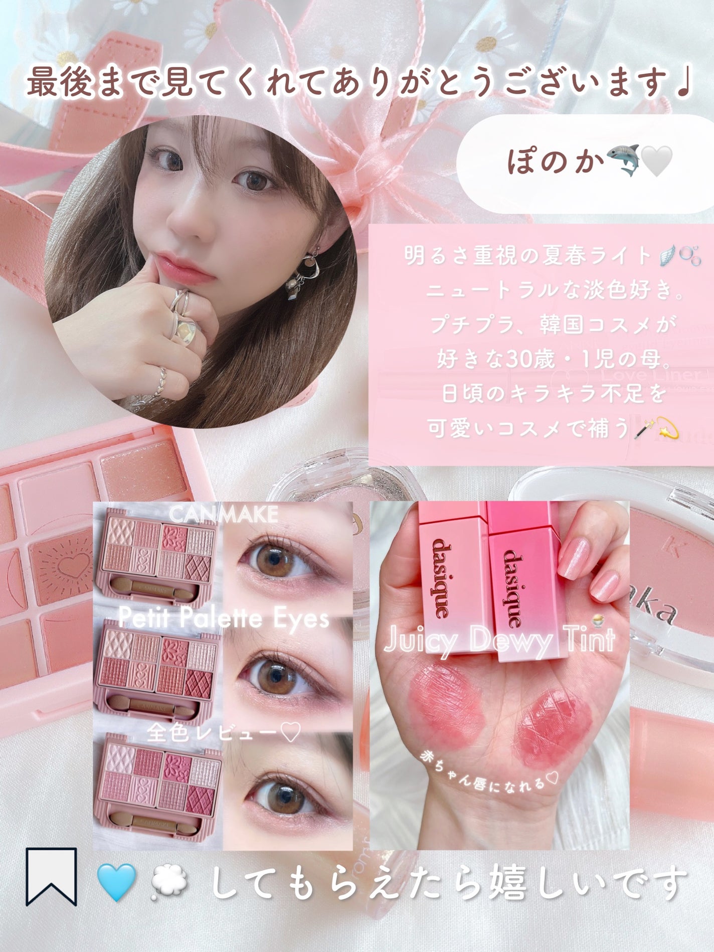 ãã¬ãã¢ã ããã£ãã«ã¯ ãã¯ã€ããã³ã°ãå»è¬éšå€åã		/ããã¢/ããã£ãã«ã¯ã䜿ã£ãã¯ãã³ãïŒ10æç®ïŒ