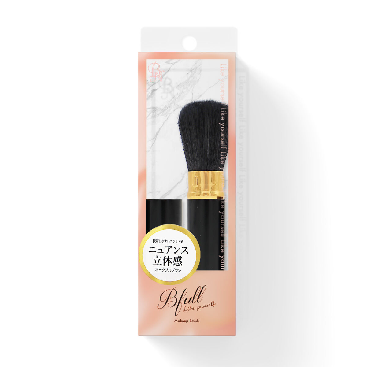 ビー・エヌ Bfull スライドパウダーブラシー【MUR-05】