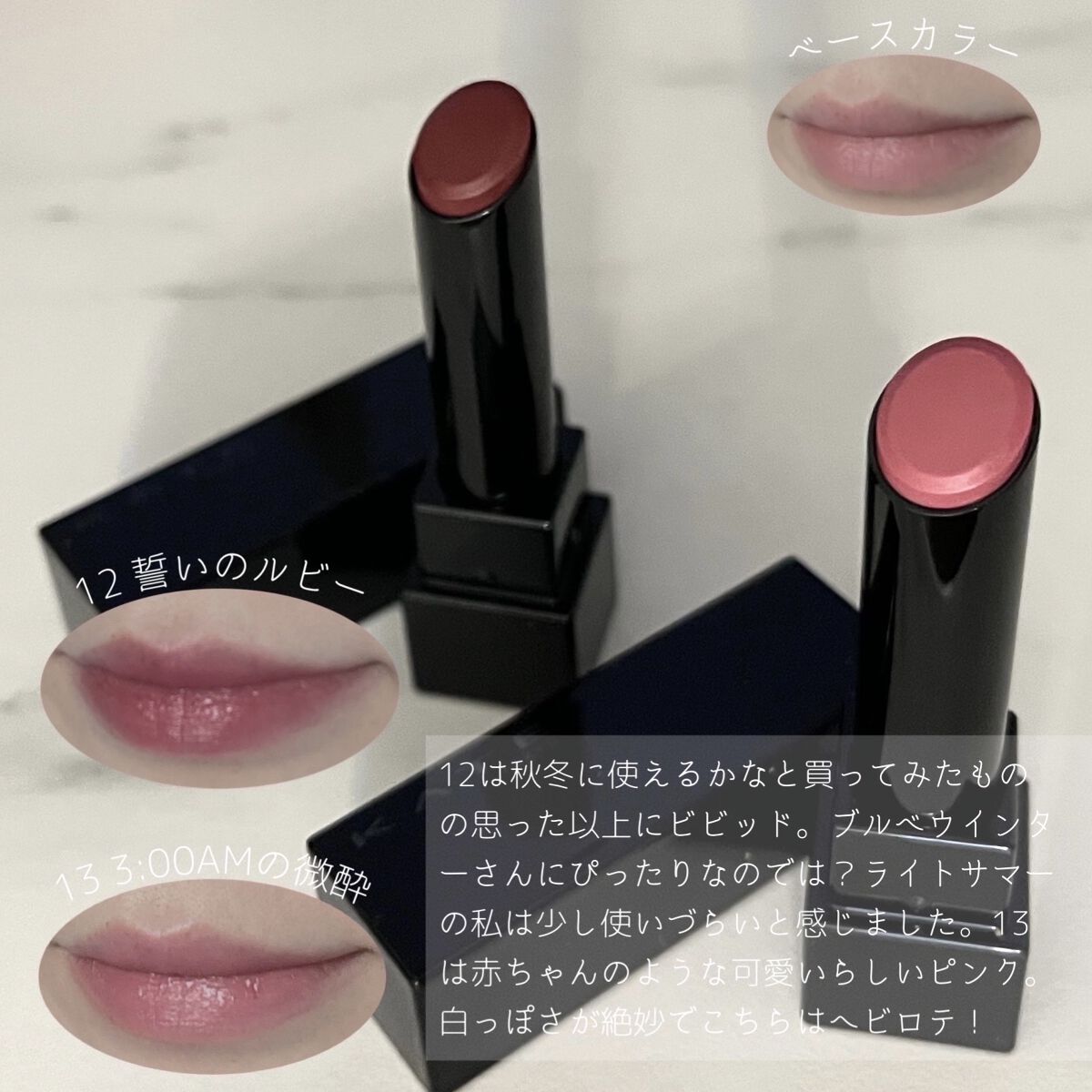 ケイト リップモンスター/KATE/口紅を使ったクチコミ（2枚目）