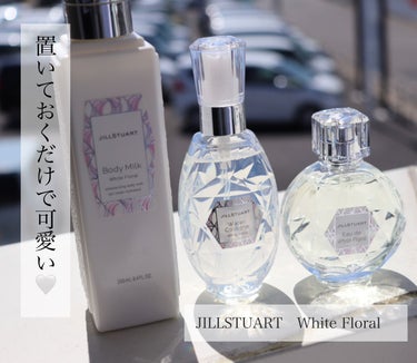 ウォーターコロン ホワイトフローラル/JILL STUART/香水(レディース)を使ったクチコミ（1枚目）