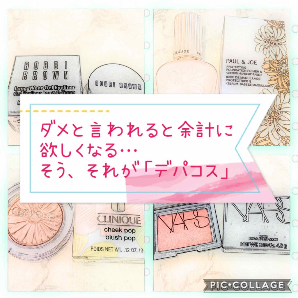 ブラッシュ/NARS/パウダーチークを使ったクチコミ(1枚目)