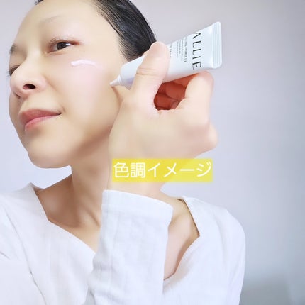 アリィー クロノビューティ ラスティングプライマーUV/アリィー/日焼け止めジェルを使ったクチコミ(2枚目)