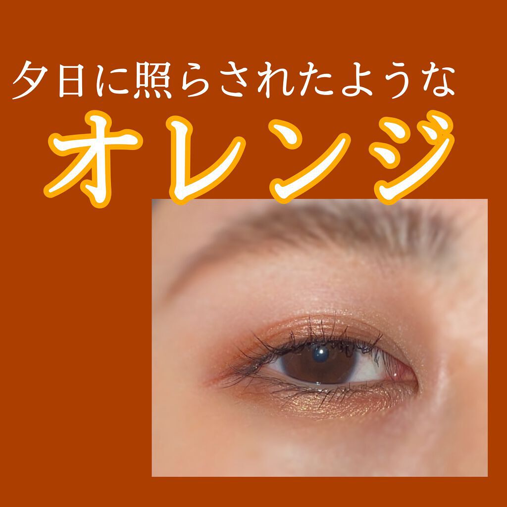 nuance eye blend/nuance eye blend/アイシャドウパレットを使ったクチコミ(1枚目)