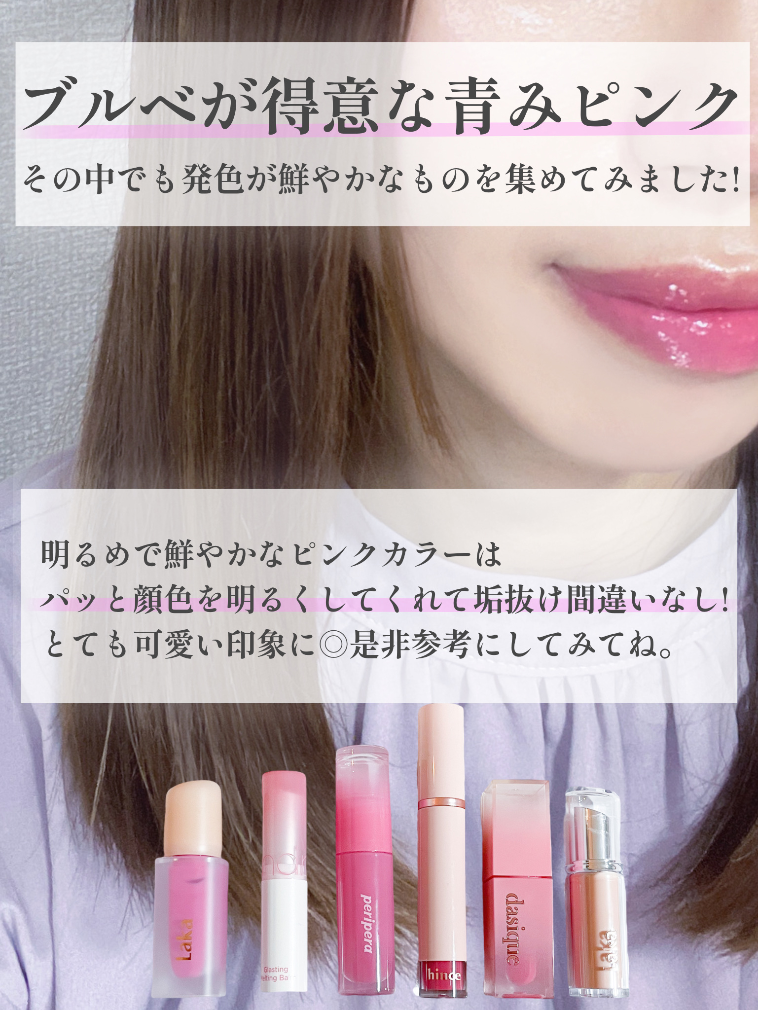 ペリペラ インク ムード グロイ ティント/PERIPERA/リップティントを使ったクチコミ（2枚目）