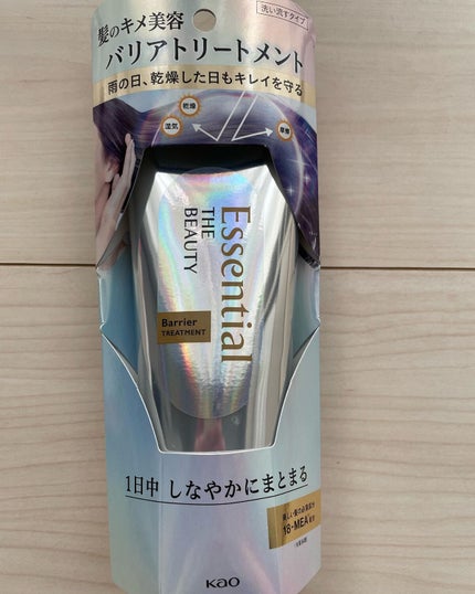 髪のキメ美容バリアトリートメント/エッセンシャル/洗い流すヘアトリートメントを使ったクチコミ(1枚目)
