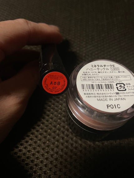 ポンポンミネラルチーク/エトヴォス/パウダーチークを使ったクチコミ(3枚目)