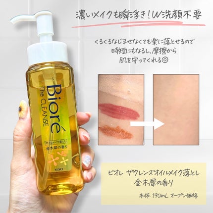 を使ったクチコミ(3枚目)