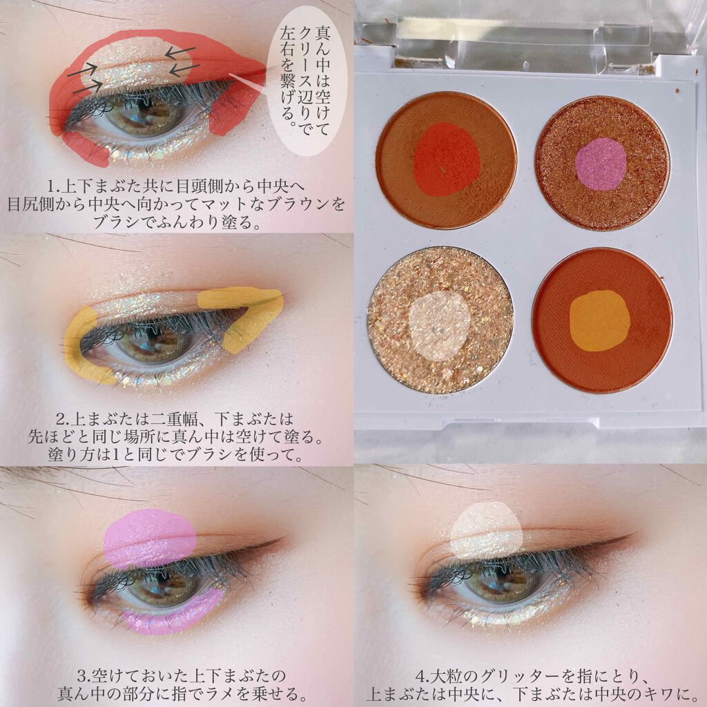 ラスティングマルチアイベース WP/キャンメイク/アイシャドウベースを使ったクチコミ（3枚目）