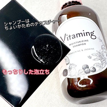 モイストシャンプー/トリートメント(タンジェリン＆ジャスミンの香り)/Vitaming/シャンプー・コンディショナーを使ったクチコミ（3枚目）