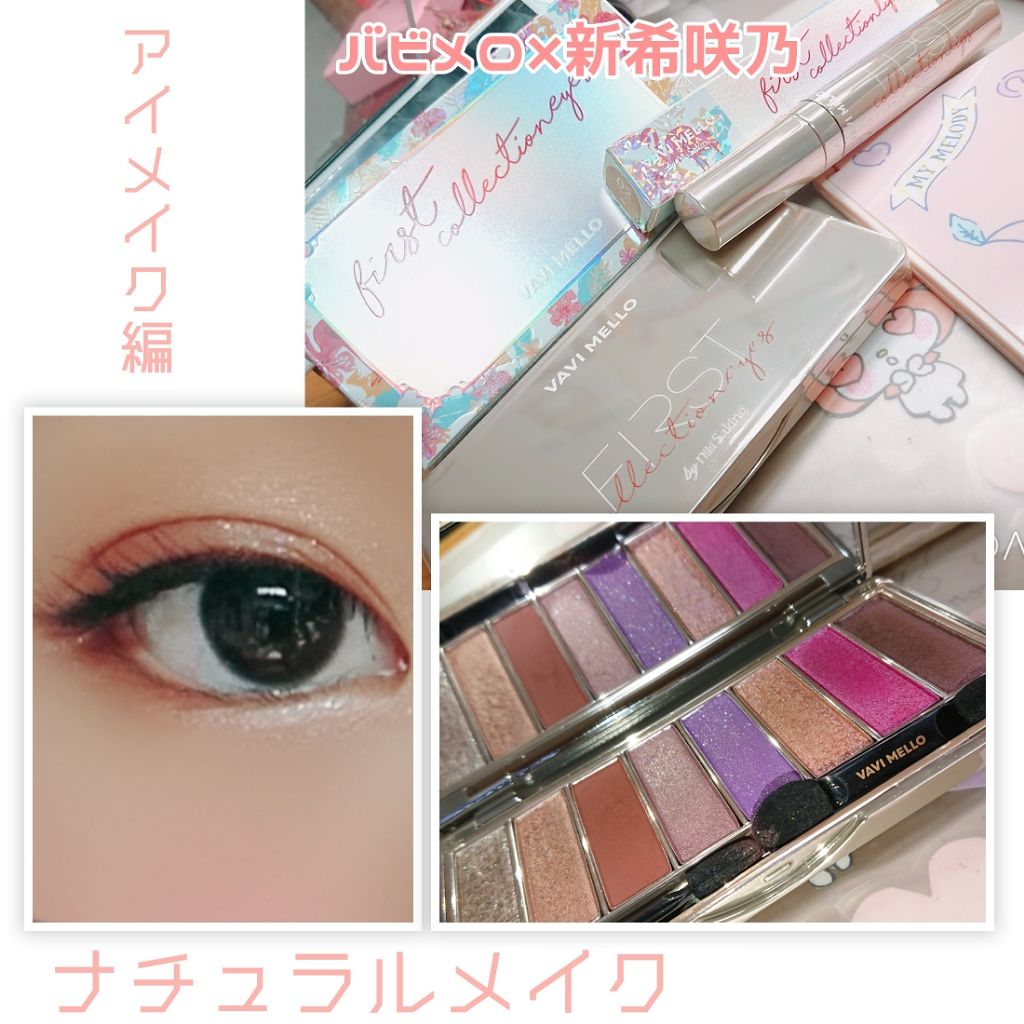 クイックラッシュカーラー/キャンメイク/マスカラ下地を使ったクチコミ(1枚目)