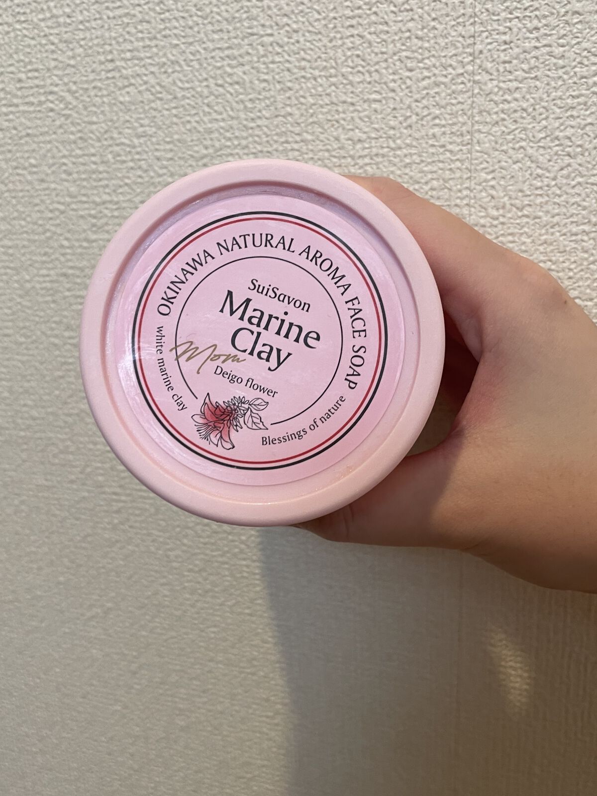 琉球のホワイトマリンクレイ洗顔石鹸/SuiSavon/洗顔フォームを使ったクチコミ（2枚目）