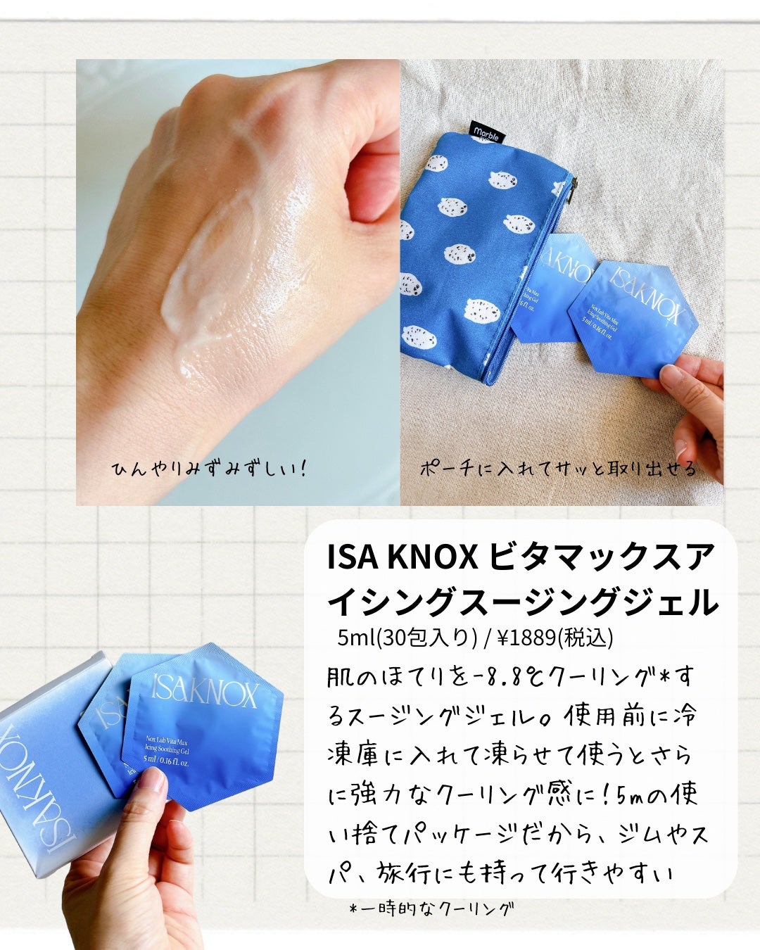 足を洗おう フットシャンプー/ON: THE BODY/レッグ・フットケアを使ったクチコミ(5枚目)