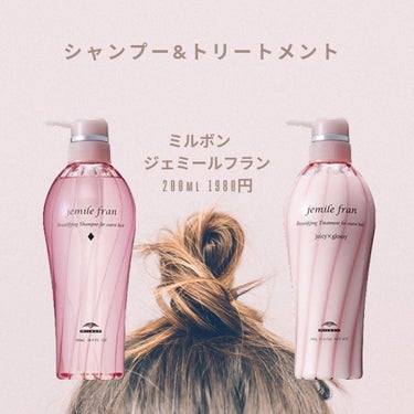 &honey Melty モイストリッチヘアオイル3.0/&honey/ヘアオイルを使ったクチコミ（2枚目）