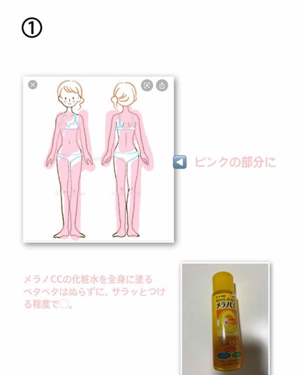 ニベアクリーム/ニベア/ボディクリームを使ったクチコミ(2枚目)