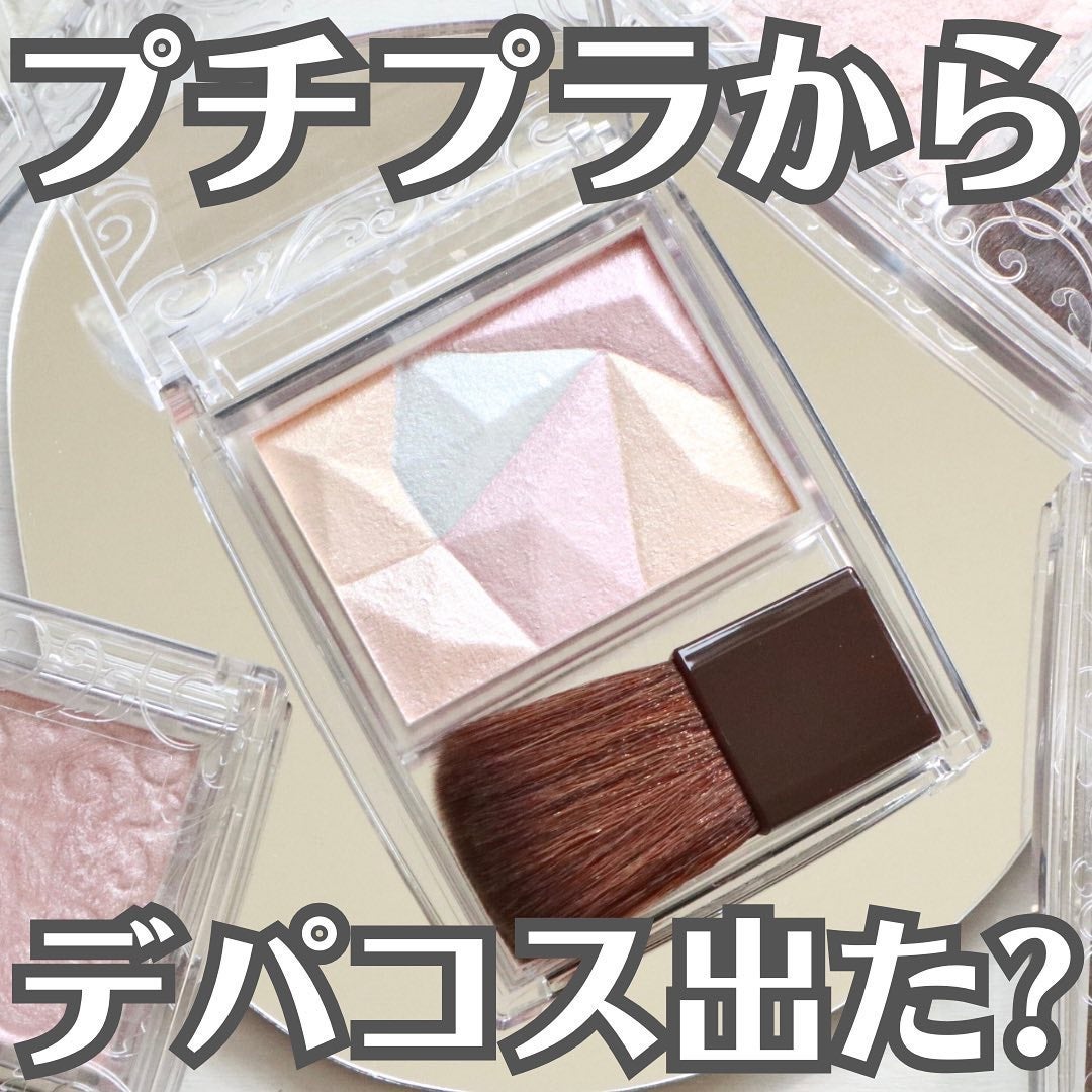 パールグロウハイライト/CEZANNE/ハイライト・シェーディングを使ったクチコミ(1枚目)