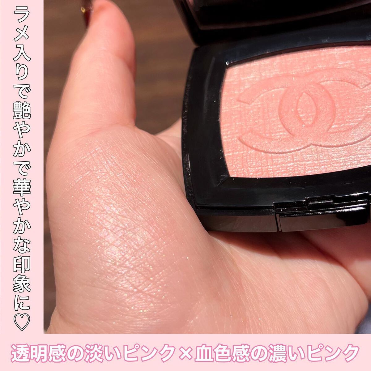 シャネル ルージュ ココ ボーム/CHANEL/口紅を使ったクチコミ(3枚目)