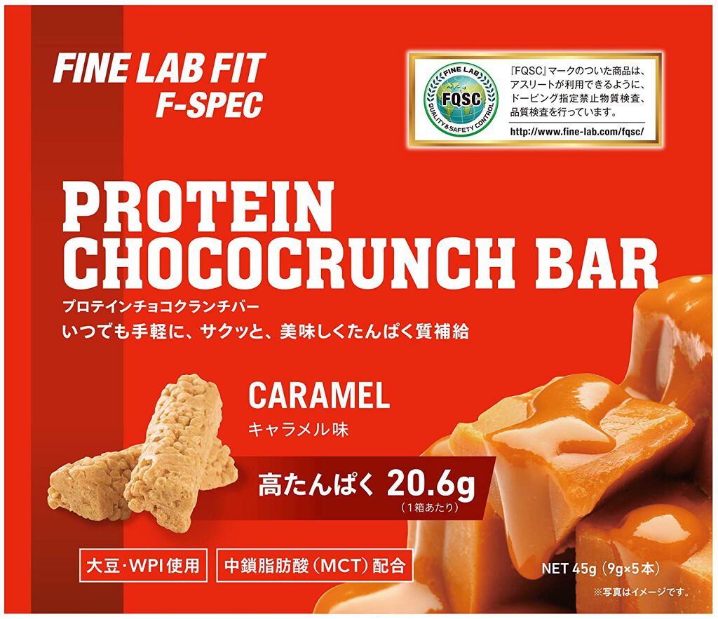 プロテインチョコクランチバー キャラメル味