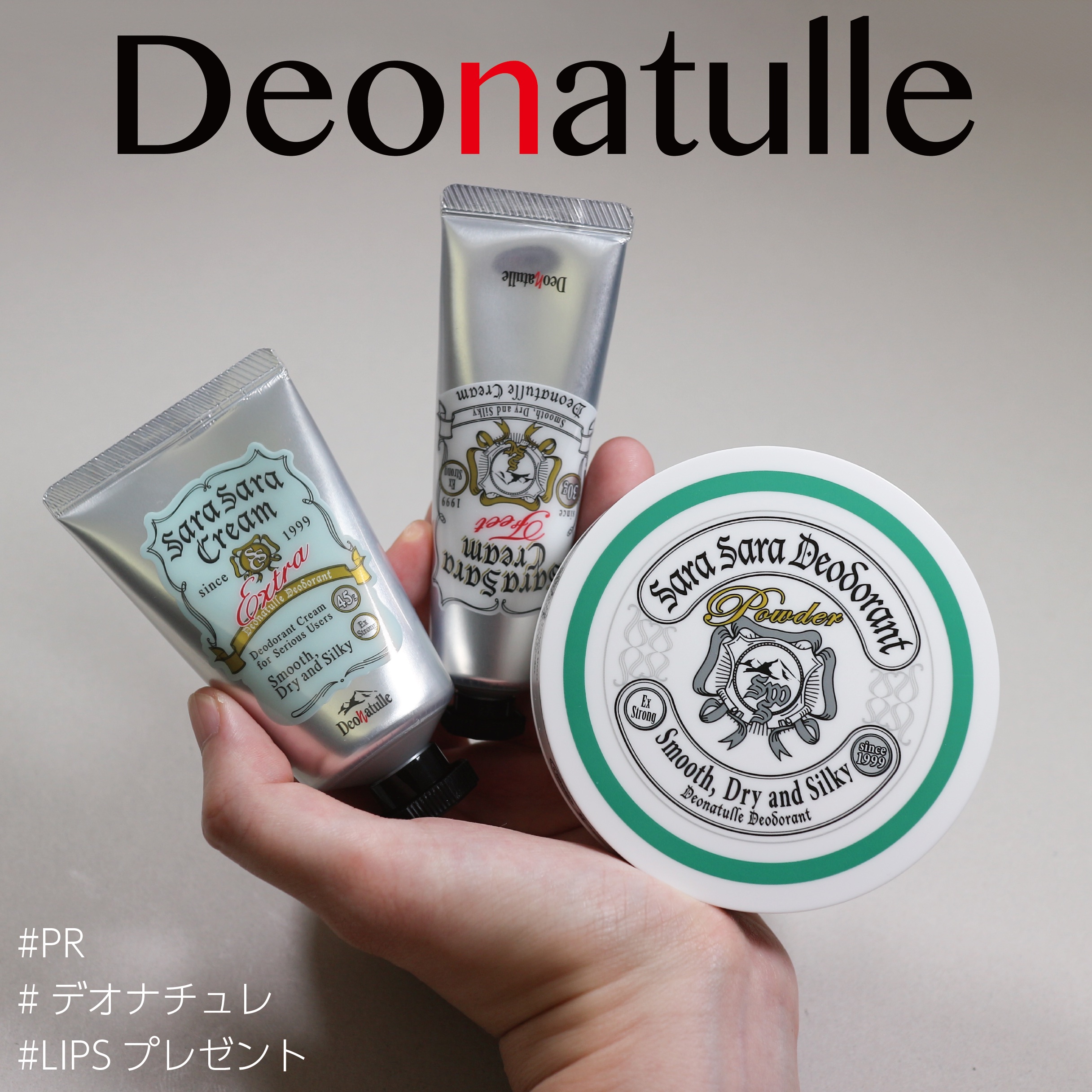 薬用さらさらデオドラントパウダー/デオナチュレ/デオドラント・制汗剤を使ったクチコミ（1枚目）