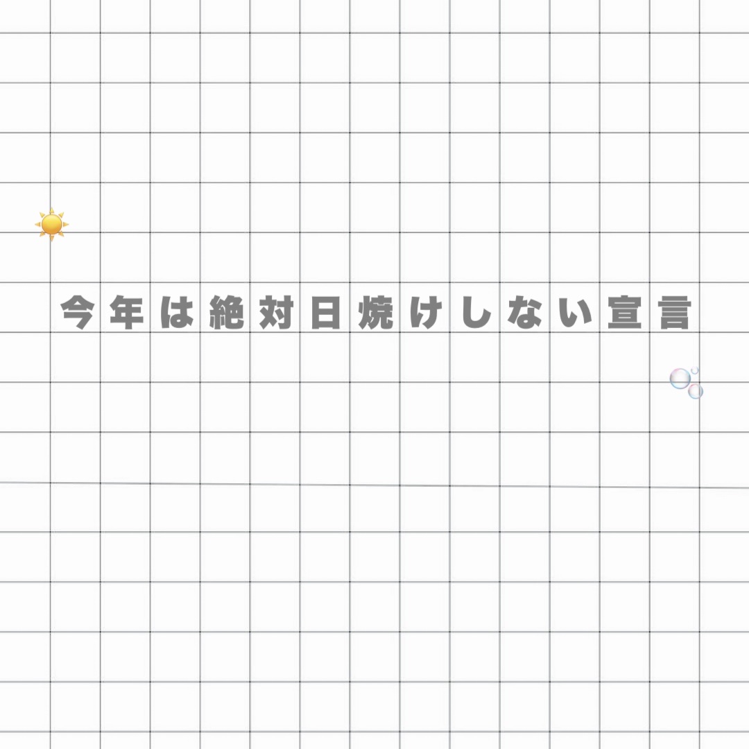 白潤 薬用美白乳液/肌ラボ/乳液を使ったクチコミ（1枚目）