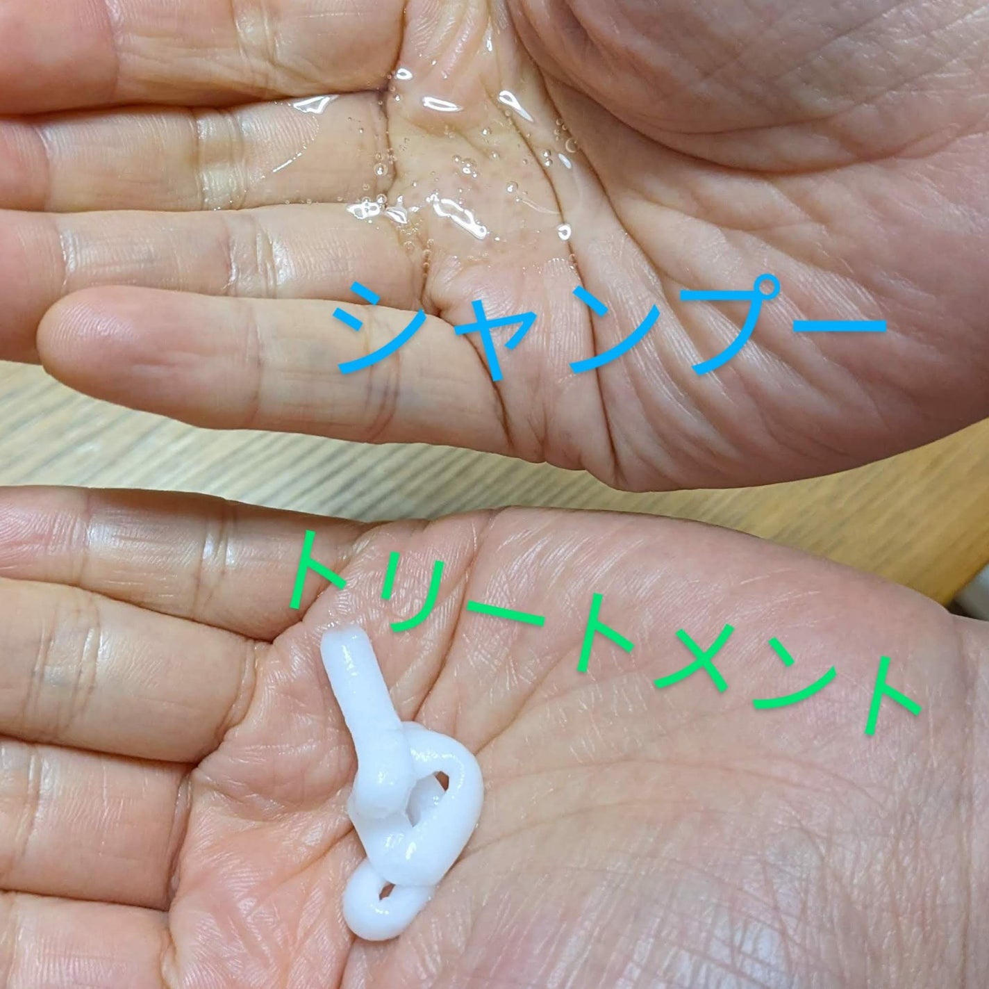 メロウシャンプー/メロウトリートメント/plus eau/市販シャンプーを使ったクチコミ(5枚目)