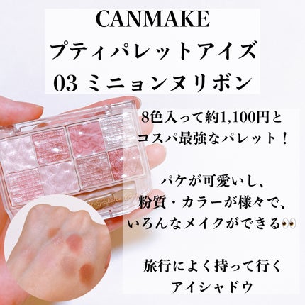 スキニーリッチシャドウ/excel/アイシャドウパレットを使ったクチコミ(7枚目)