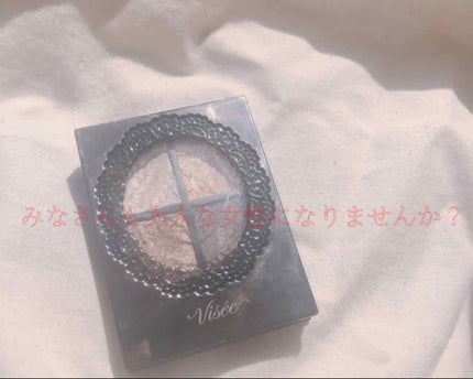 グロッシーリッチ アイズ/Visée/アイシャドウパレットを使ったクチコミ(1枚目)