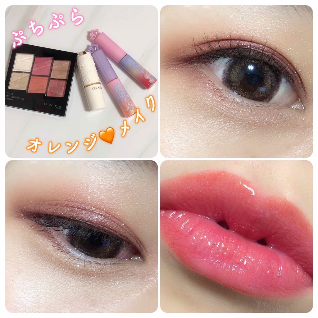 ラスティング リップカラーN/CEZANNE/口紅を使ったクチコミ（1枚目）