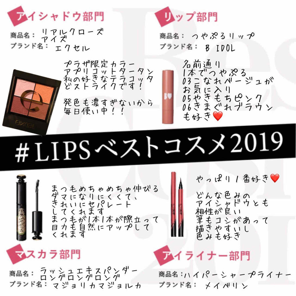 リアルクローズシャドウ/excel/アイシャドウパレットを使ったクチコミ（1枚目）