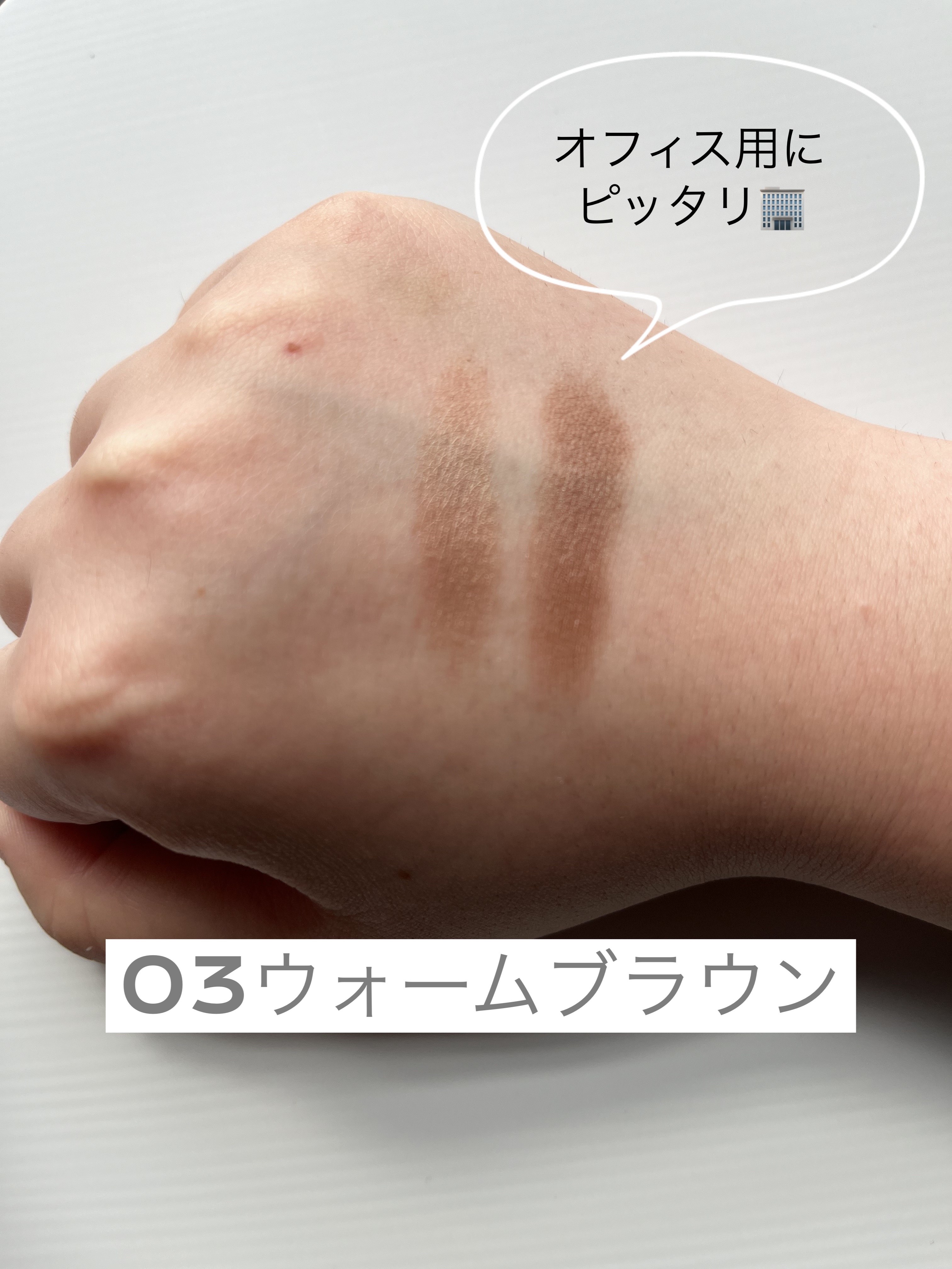 エテュセ アイエディション(カラーパレット)/ettusais/アイシャドウパレットを使ったクチコミ（3枚目）