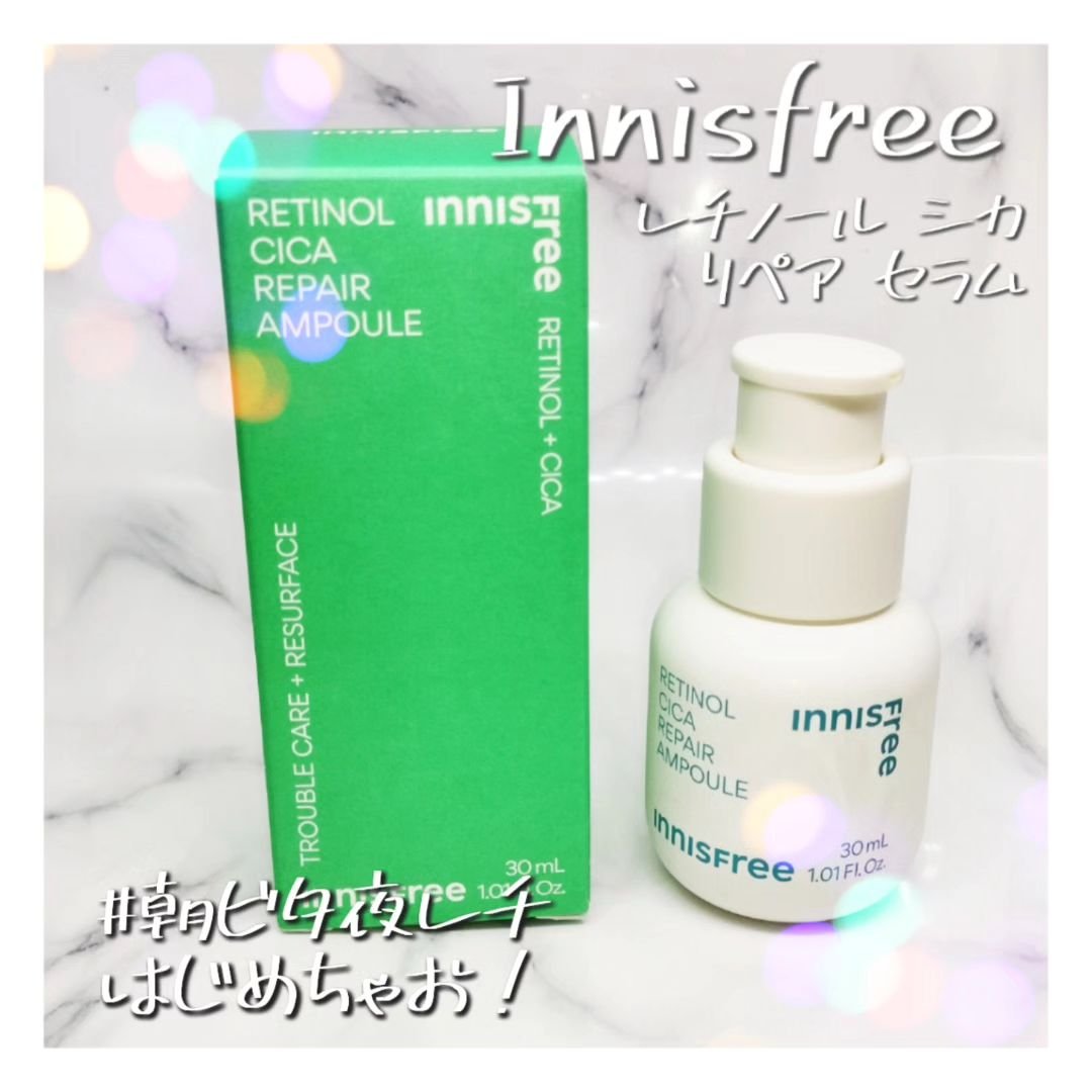 レチノール　シカ　リペア　セラム/innisfree/美容液を使ったクチコミ（1枚目）