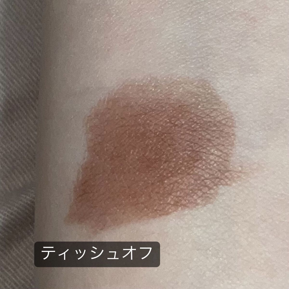 ケイト リップモンスター EX-1 焦がした茶葉の余韻(限定色)/KATE/口紅を使ったクチコミ（3枚目）