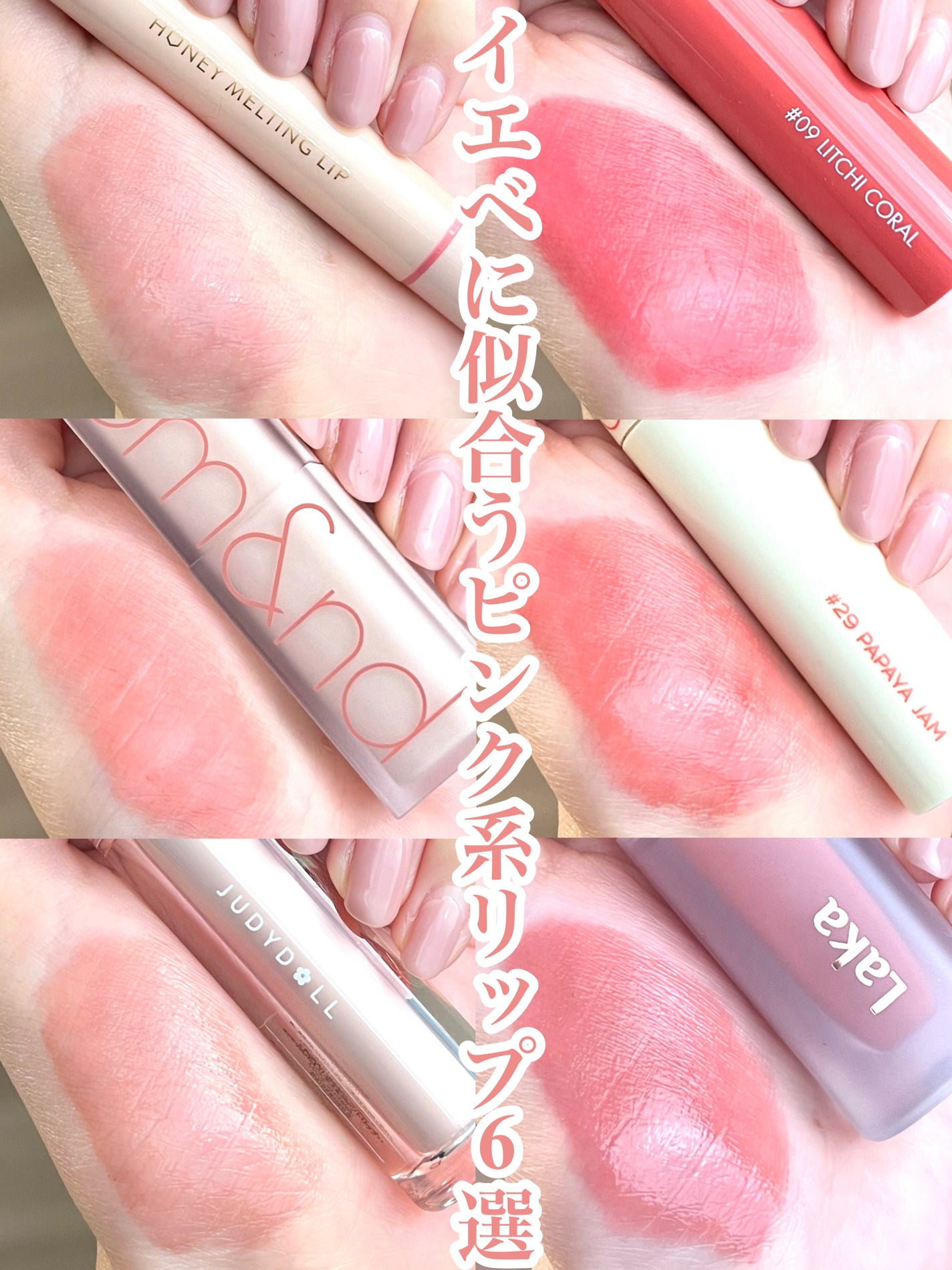 ジューシーラスティングティント/rom&nd/リップティントを使ったクチコミ(1枚目)