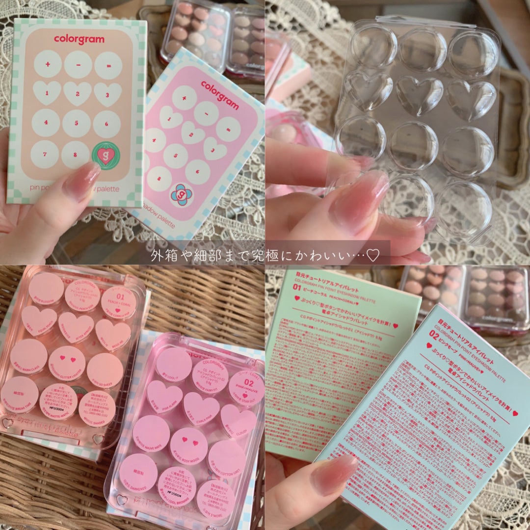 目元チュートリアルアイパレット/Colorgram/アイシャドウパレットを使ったクチコミ(8枚目)