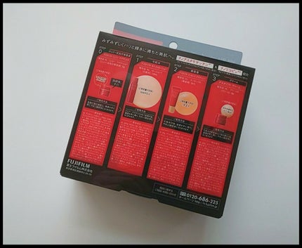 ベーシックトライアルキット/アスタリフト/トライアルキットを使ったクチコミ(2枚目)